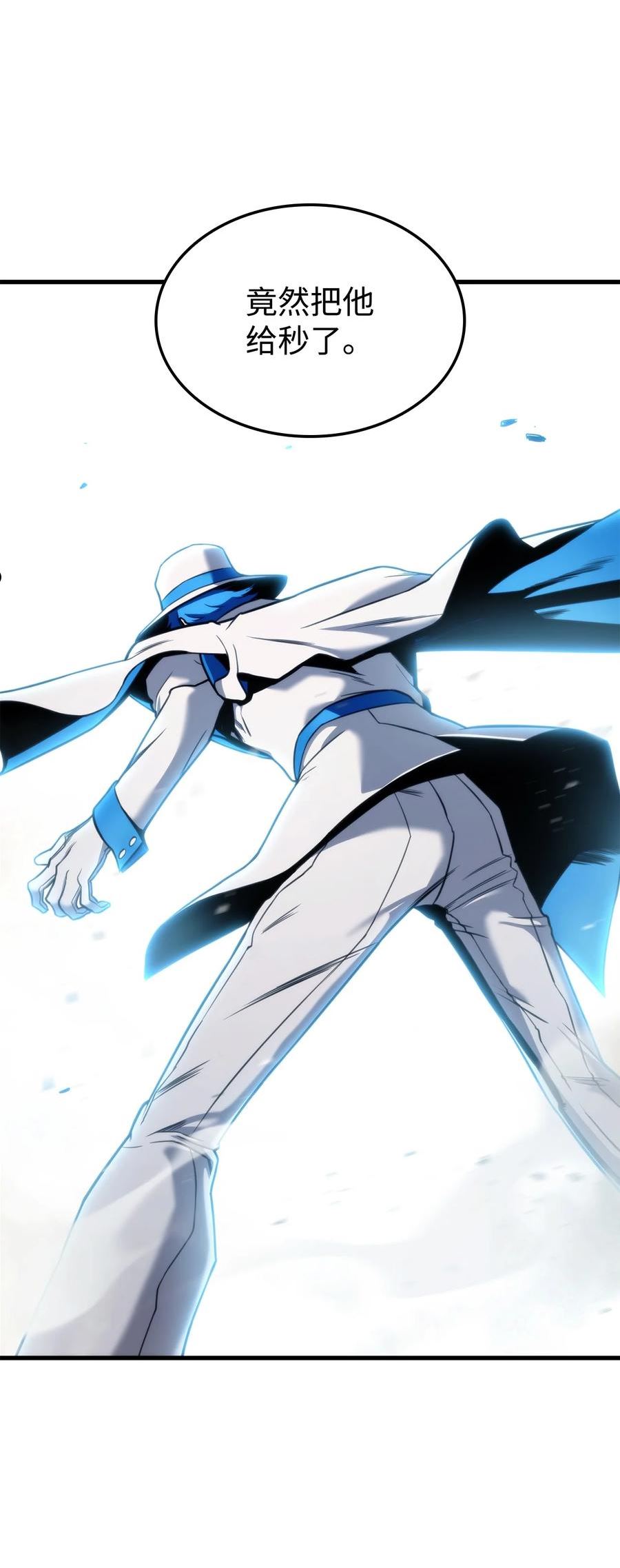 榜上玩家的归还漫画,054 虐杀4图