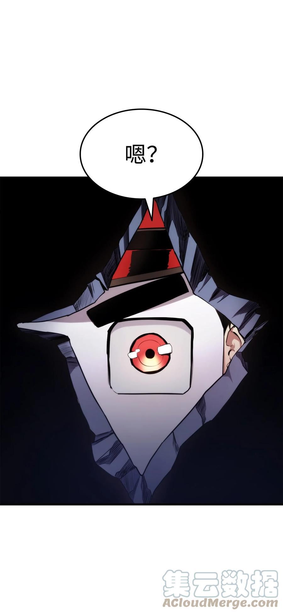 榜上玩家的归还漫画,61 大鱼上钩5图