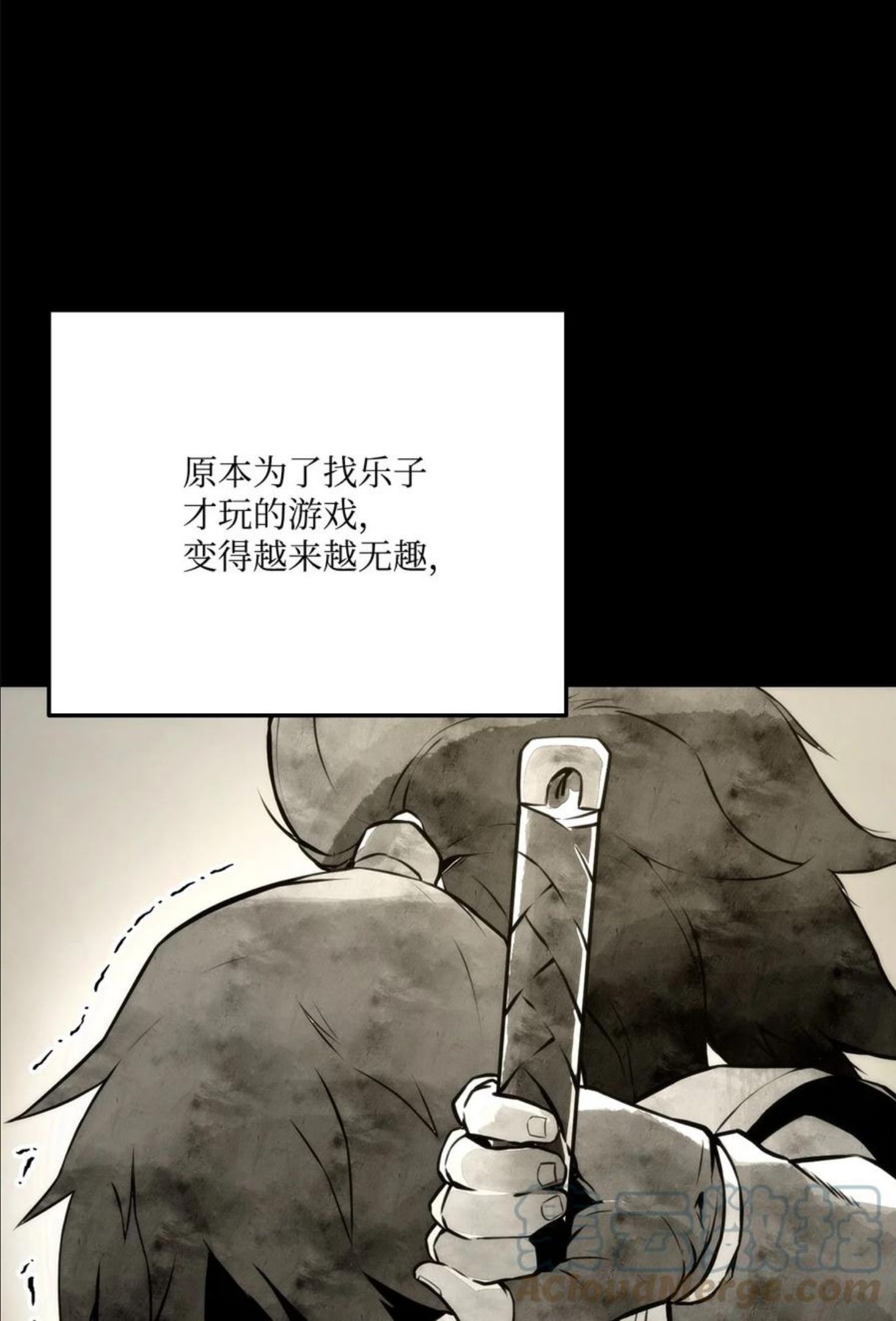 榜上玩家的归还漫画,039 史诗1图