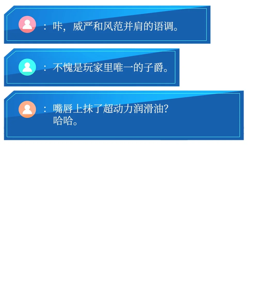 榜上玩家的归还漫画,151 正式访问东大陆2图