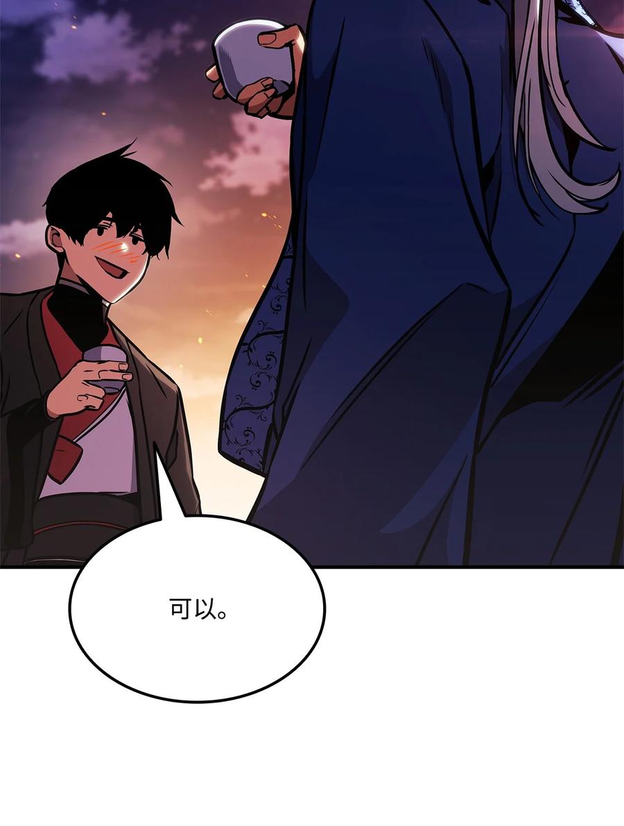 榜上玩家的归还漫画,157 策反4图