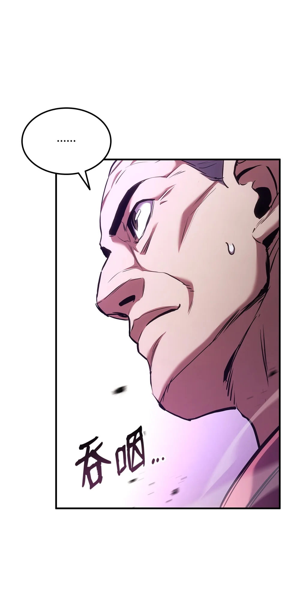 榜上玩家的归还漫画,133 神话武器3图