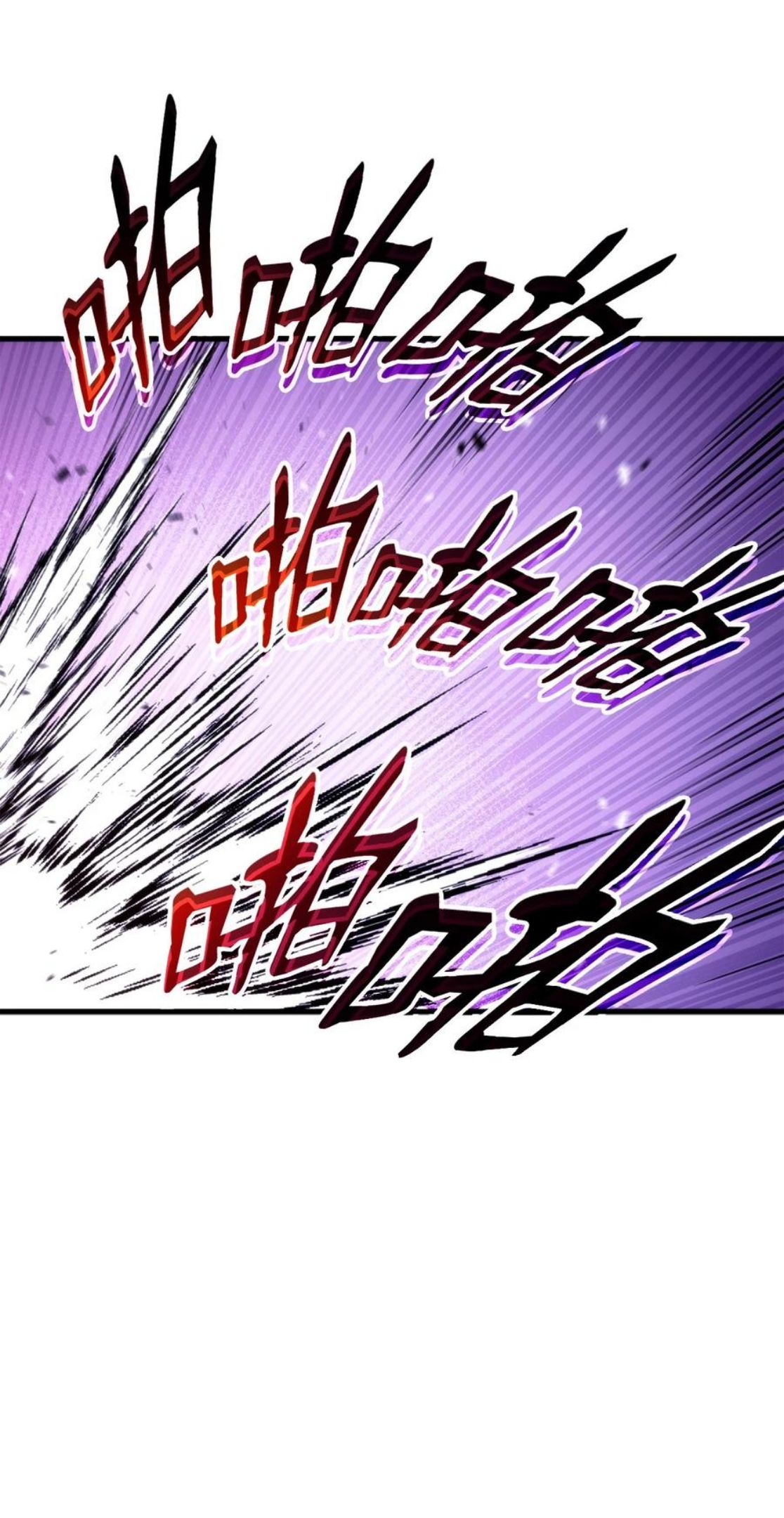 榜上玩家的归还漫画,046 机器人杰森4图