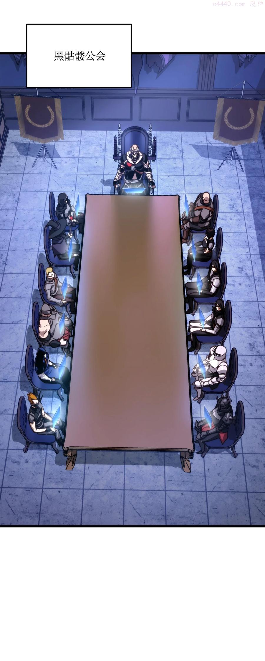 榜上玩家的归还漫画,015 准备迎战2图