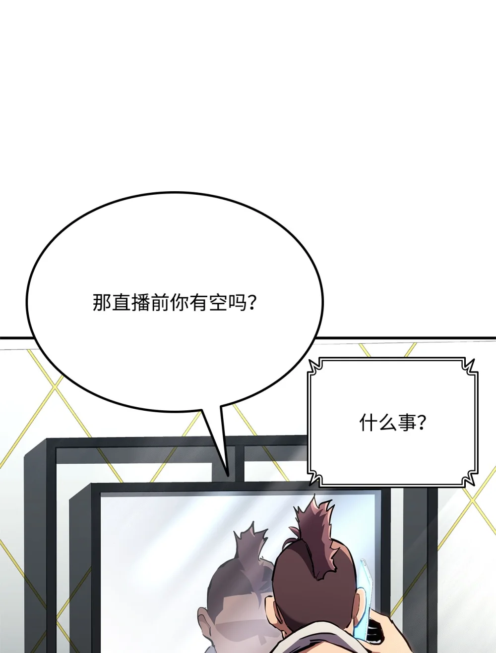 榜上玩家的归还漫画,140 背刺2图
