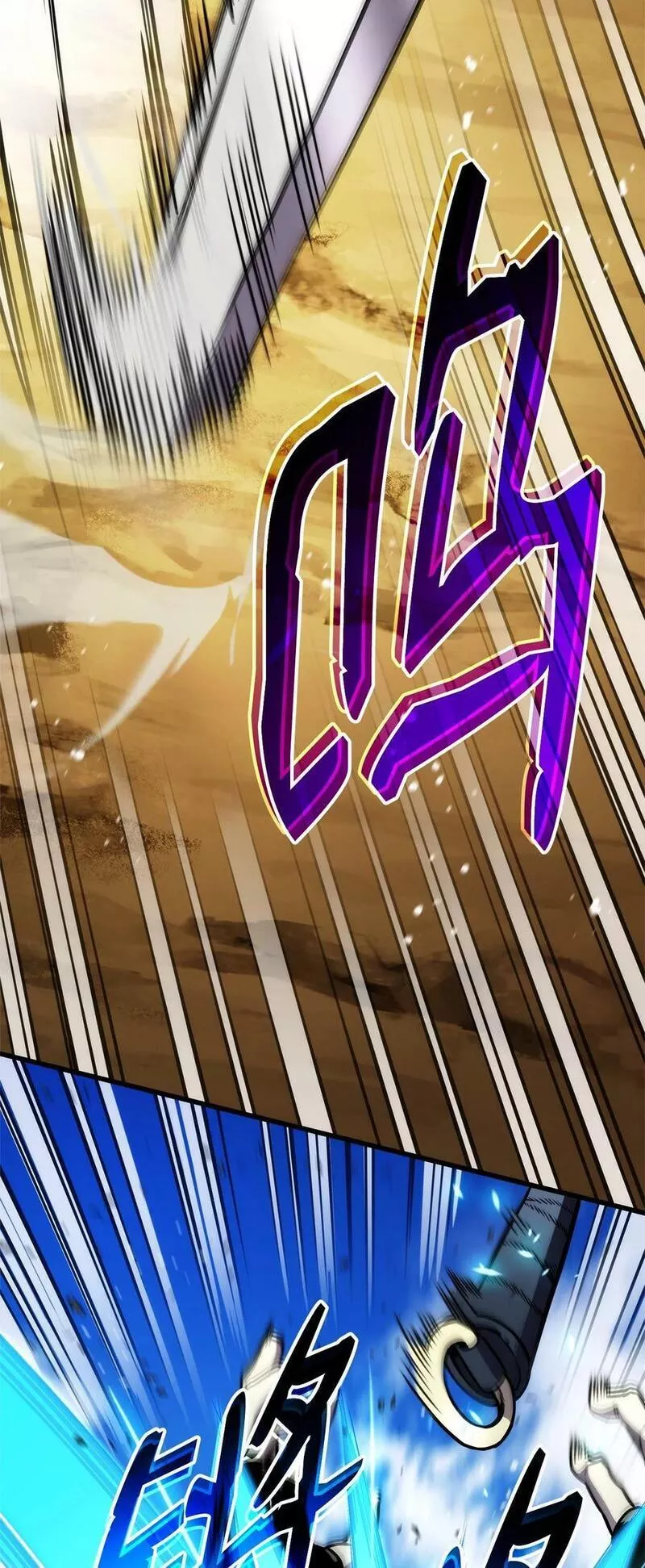 榜上玩家的归还漫画,103 创造奇迹3图