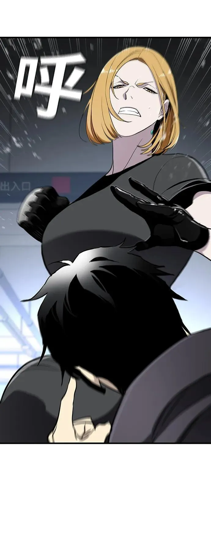 榜上玩家的归还漫画,第51话2图