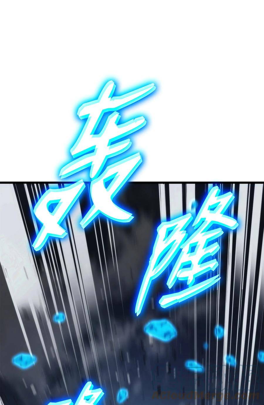 榜上玩家的归还漫画,095 不逞多让1图