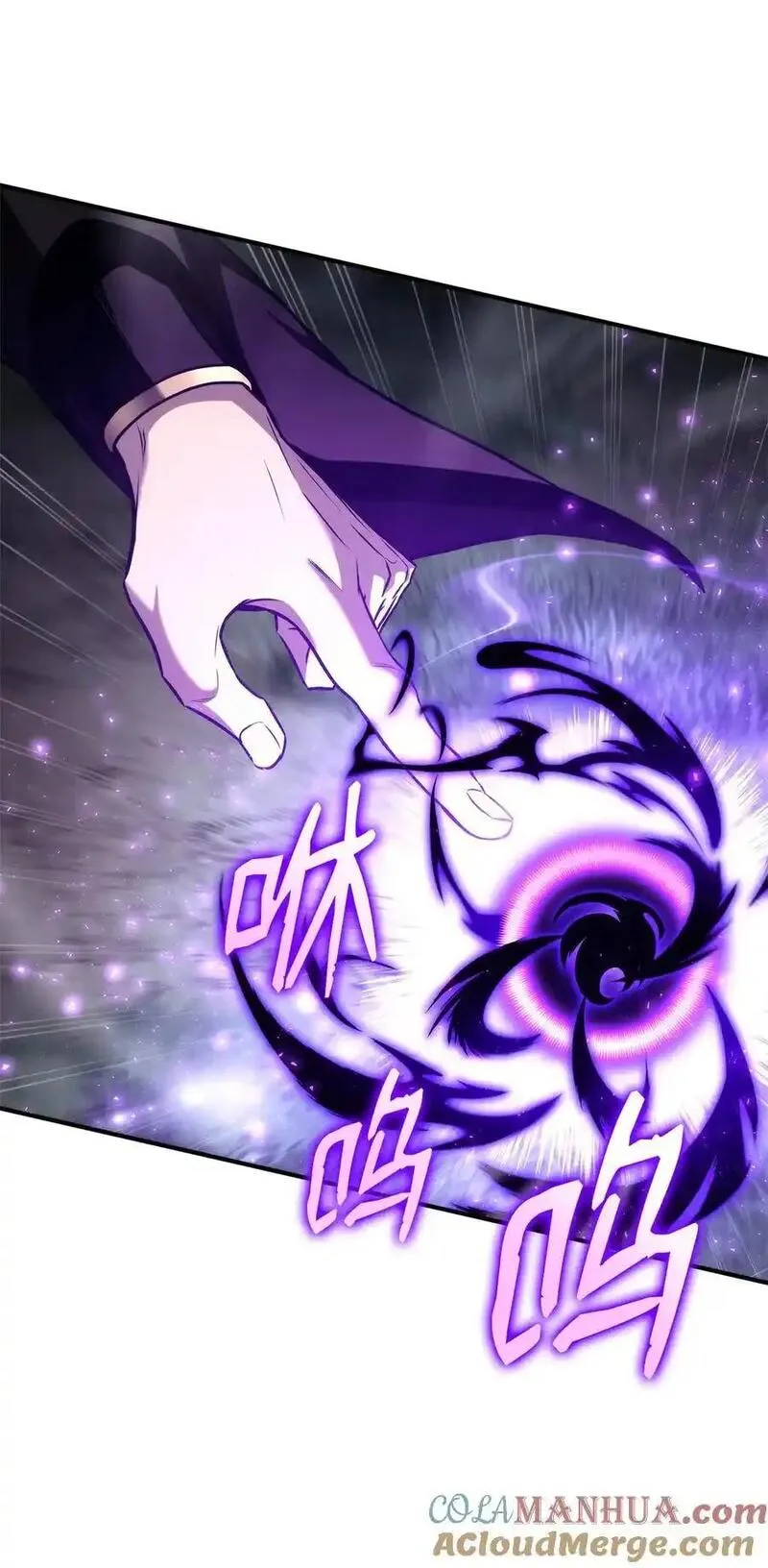 榜上玩家的归还漫画,125 山贼1图