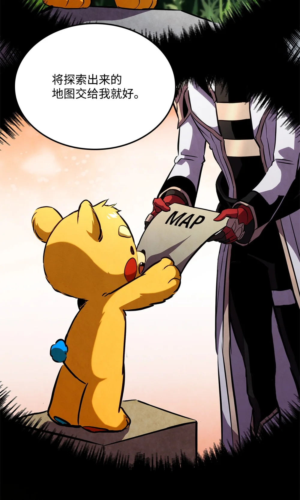 榜上玩家的归还漫画,138 山脉地图5图