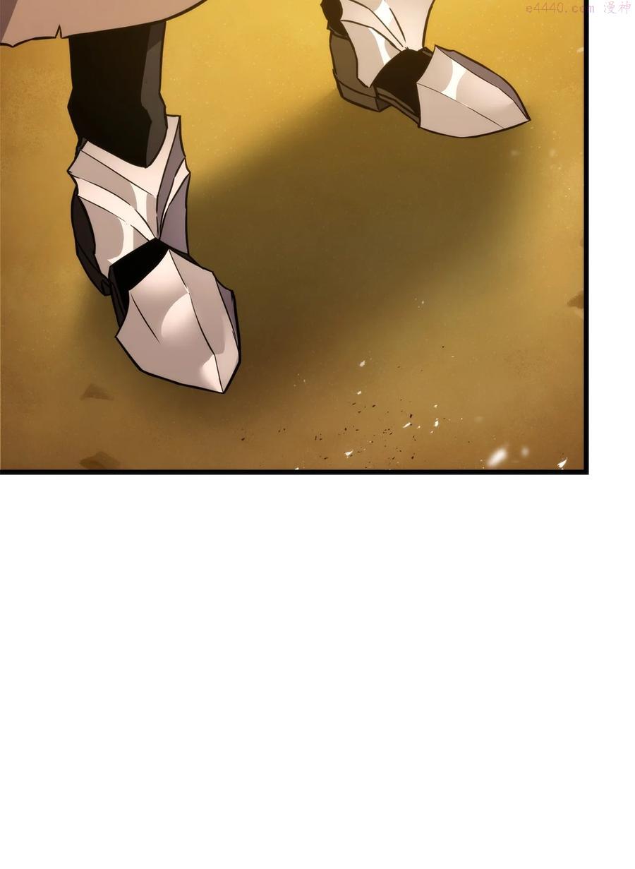 榜上玩家的归还漫画,025 BOSS战3图