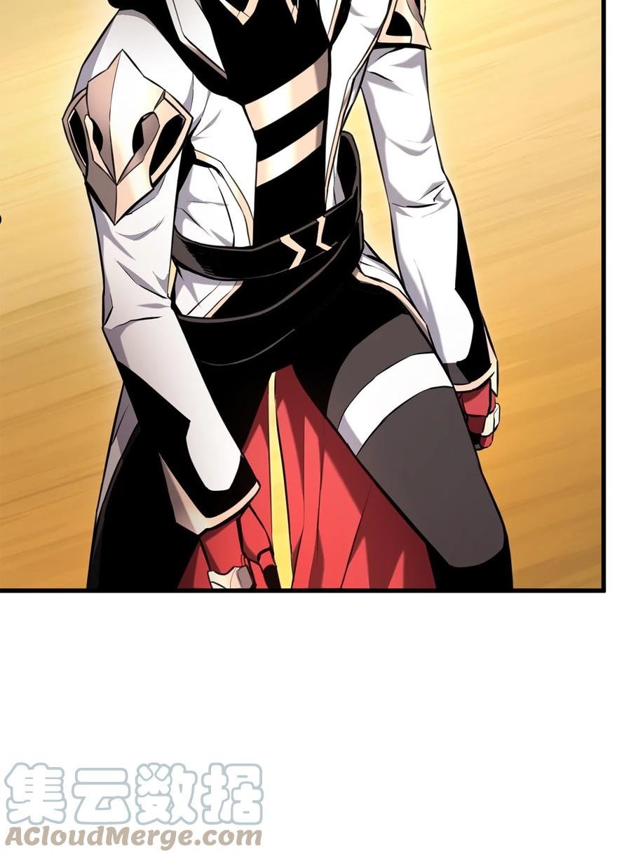 榜上玩家的归还漫画,068 新主线任务5图