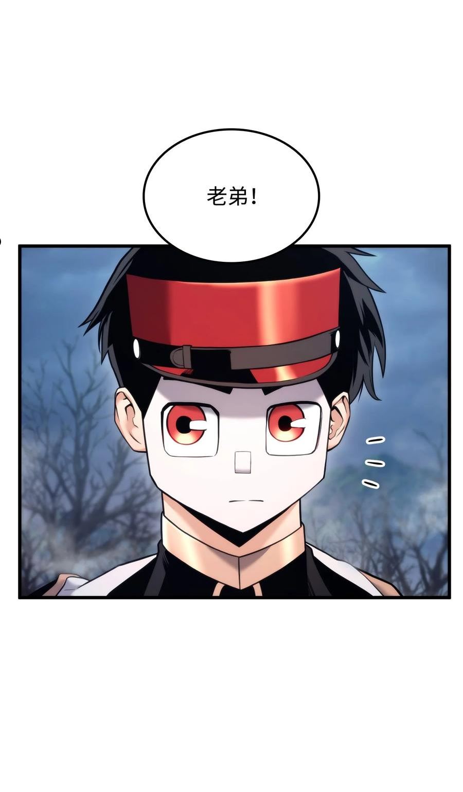 榜上玩家的归还漫画下拉式六漫画漫画,61 大鱼上钩3图