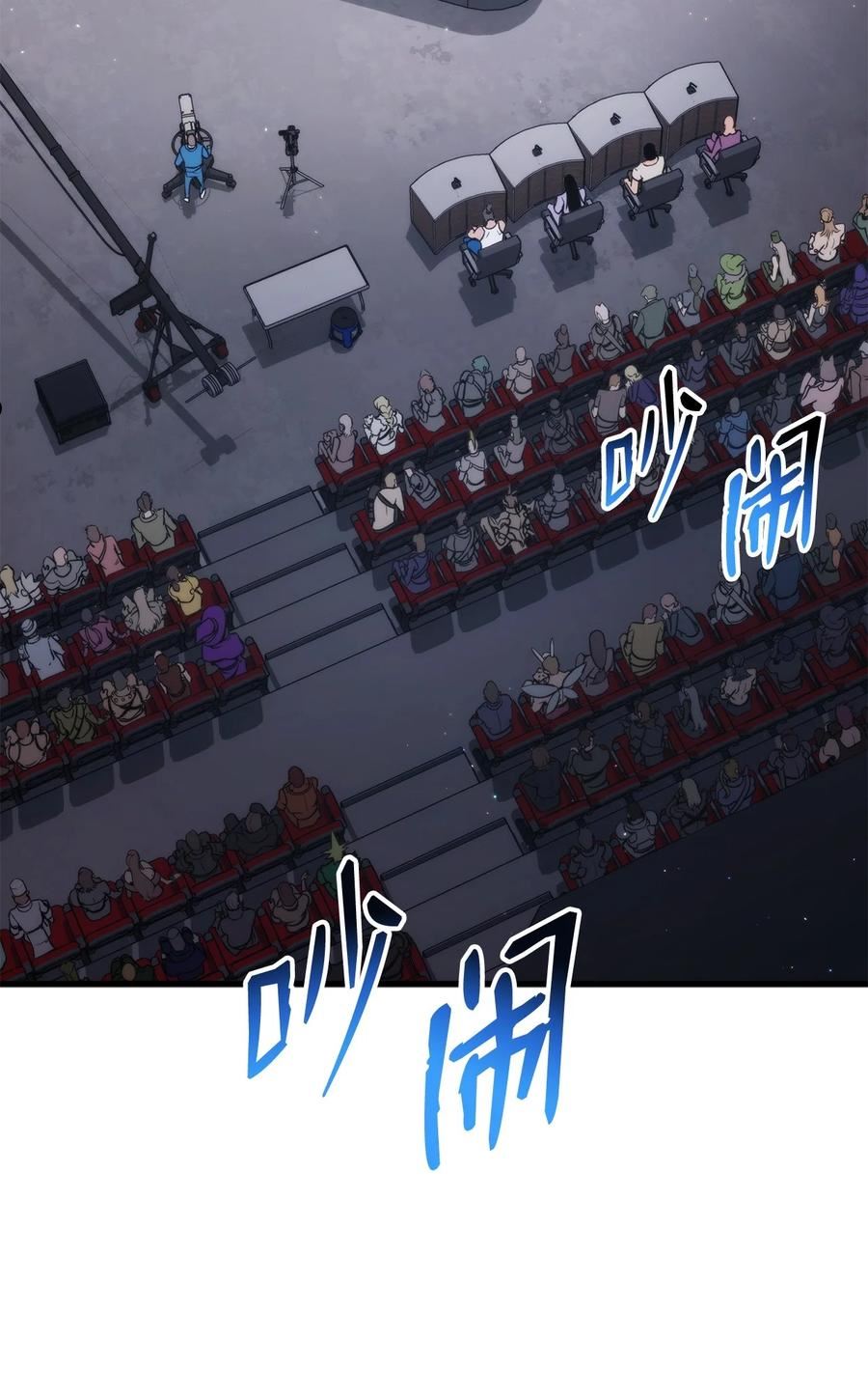 榜上玩家的归还漫画,075 宠物大赛3图