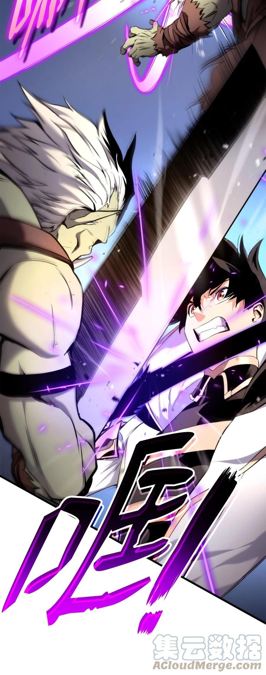 榜上玩家的归还漫画,073 一码归一码5图