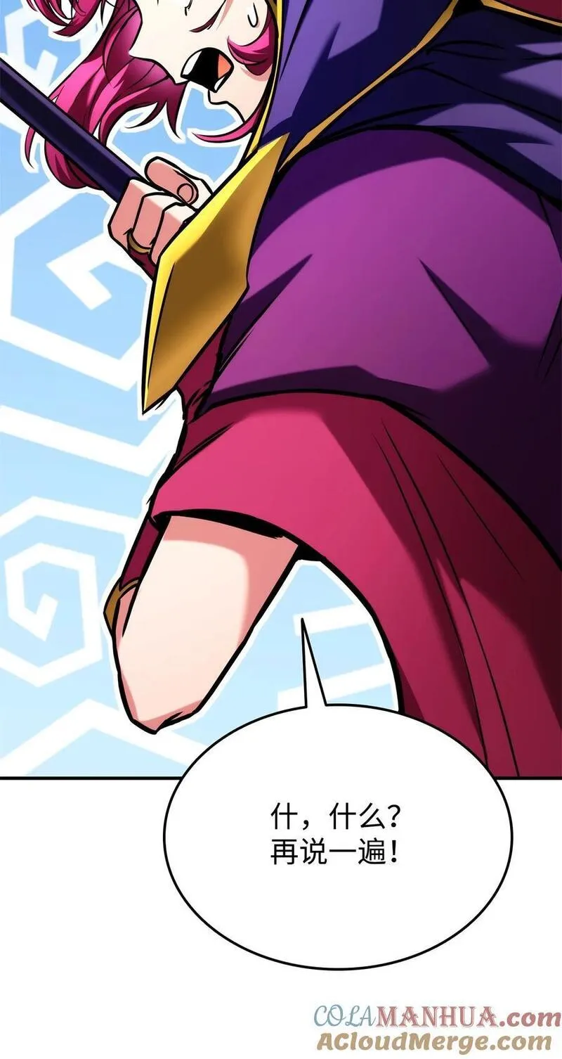 榜上玩家的归还漫画,111 串门5图