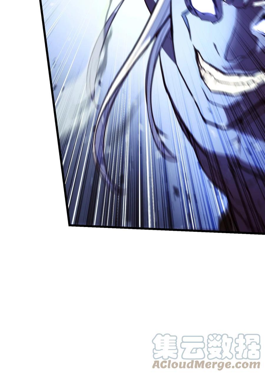 榜上玩家的归还漫画,002 决斗5图