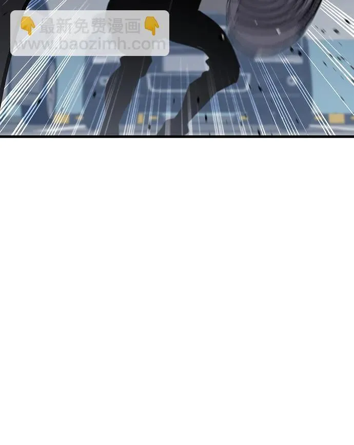 榜上玩家的归还漫画,第50话1图