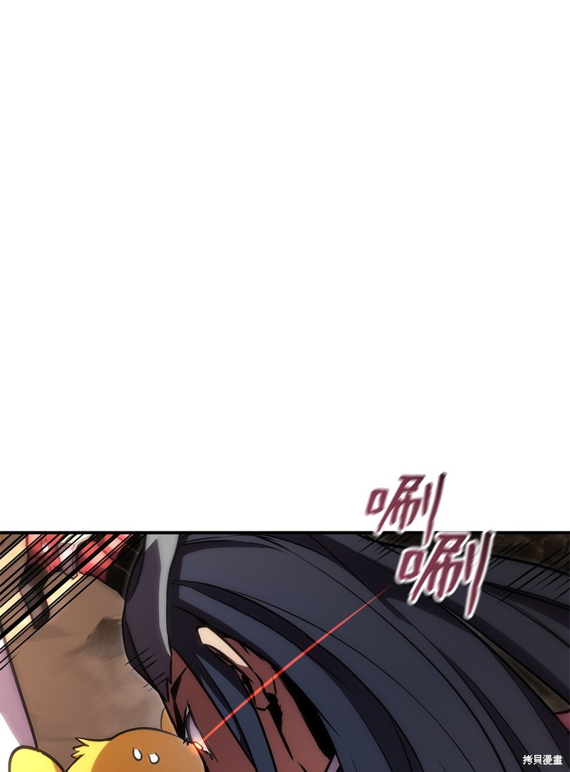 榜上玩家的归还漫画,第135话5图