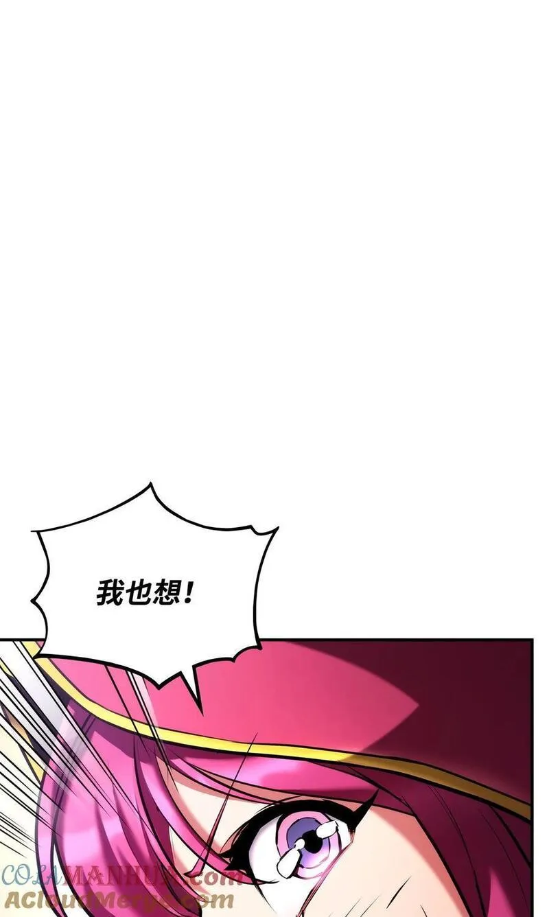 榜上玩家的归还漫画,111 串门1图