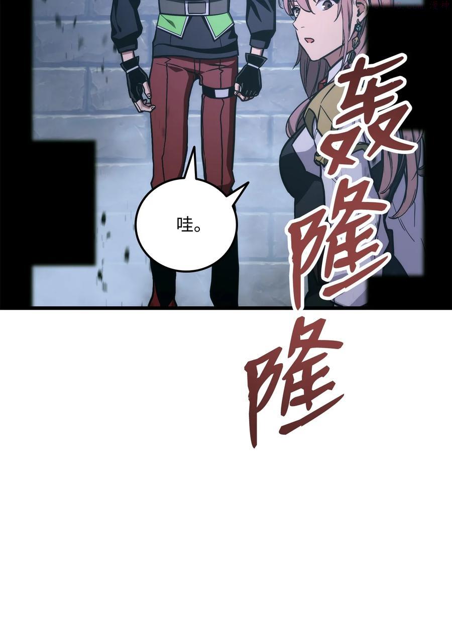 榜上玩家的归还漫画,019 隐藏副本3图