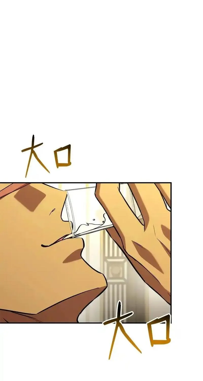 榜上玩家的归还漫画,130 领地4图