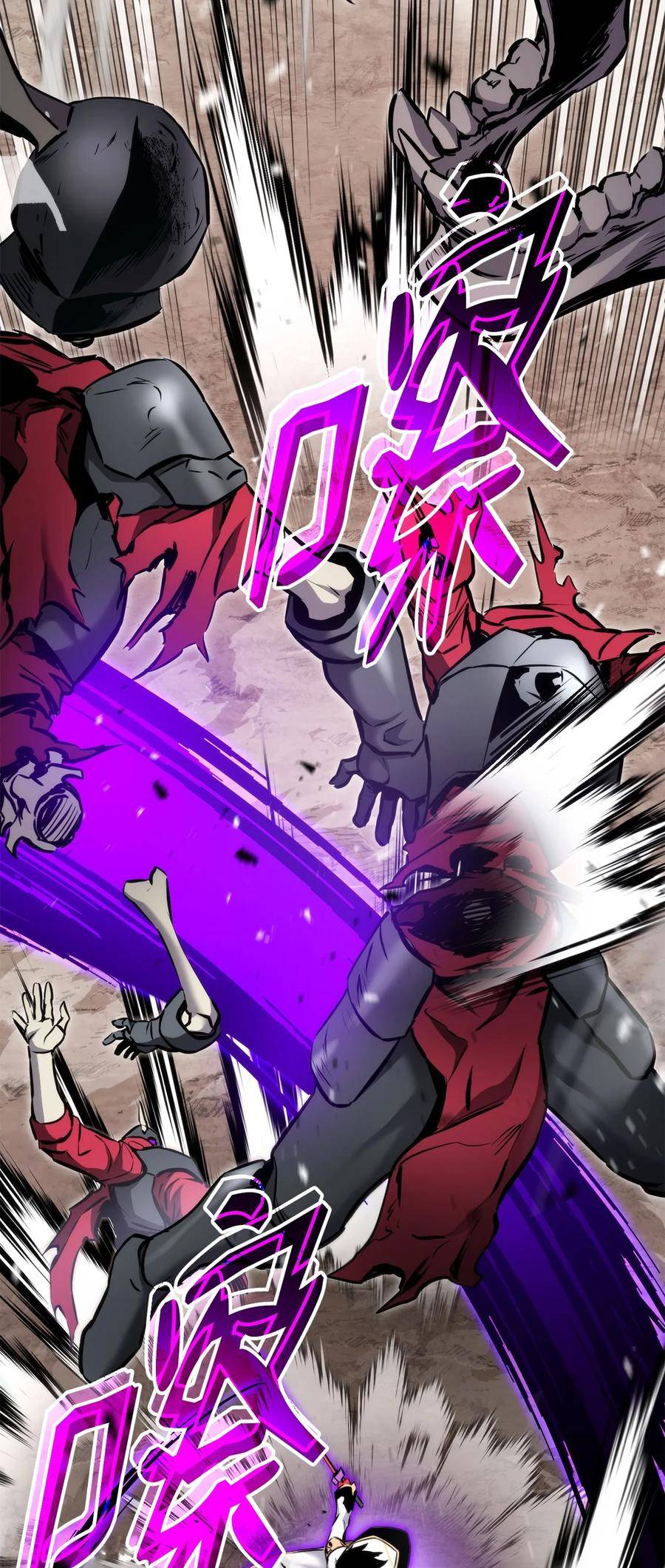 榜上玩家的归还漫画,094 你被骗了3图