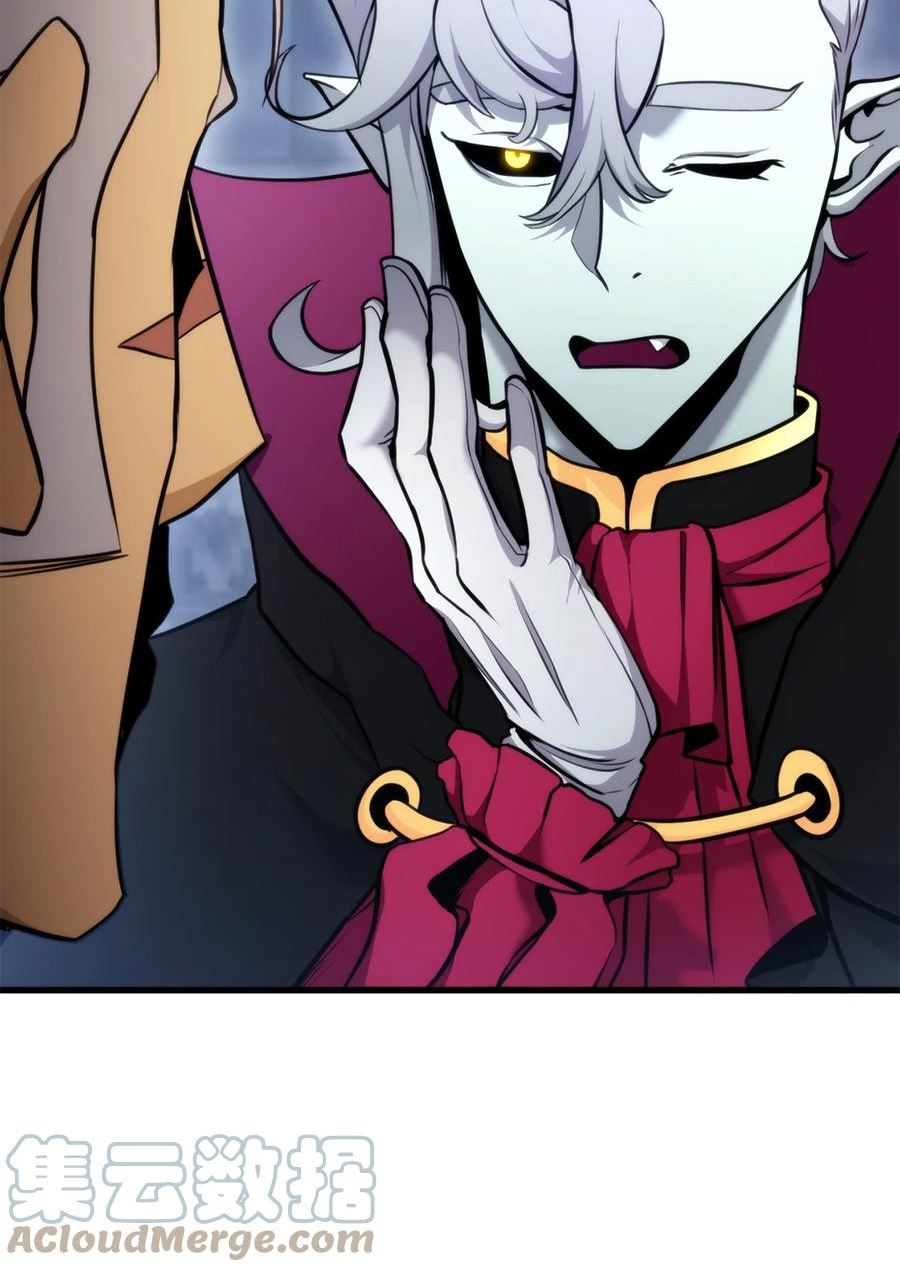 榜上玩家的归还漫画,062 嘴硬的吸血鬼1图