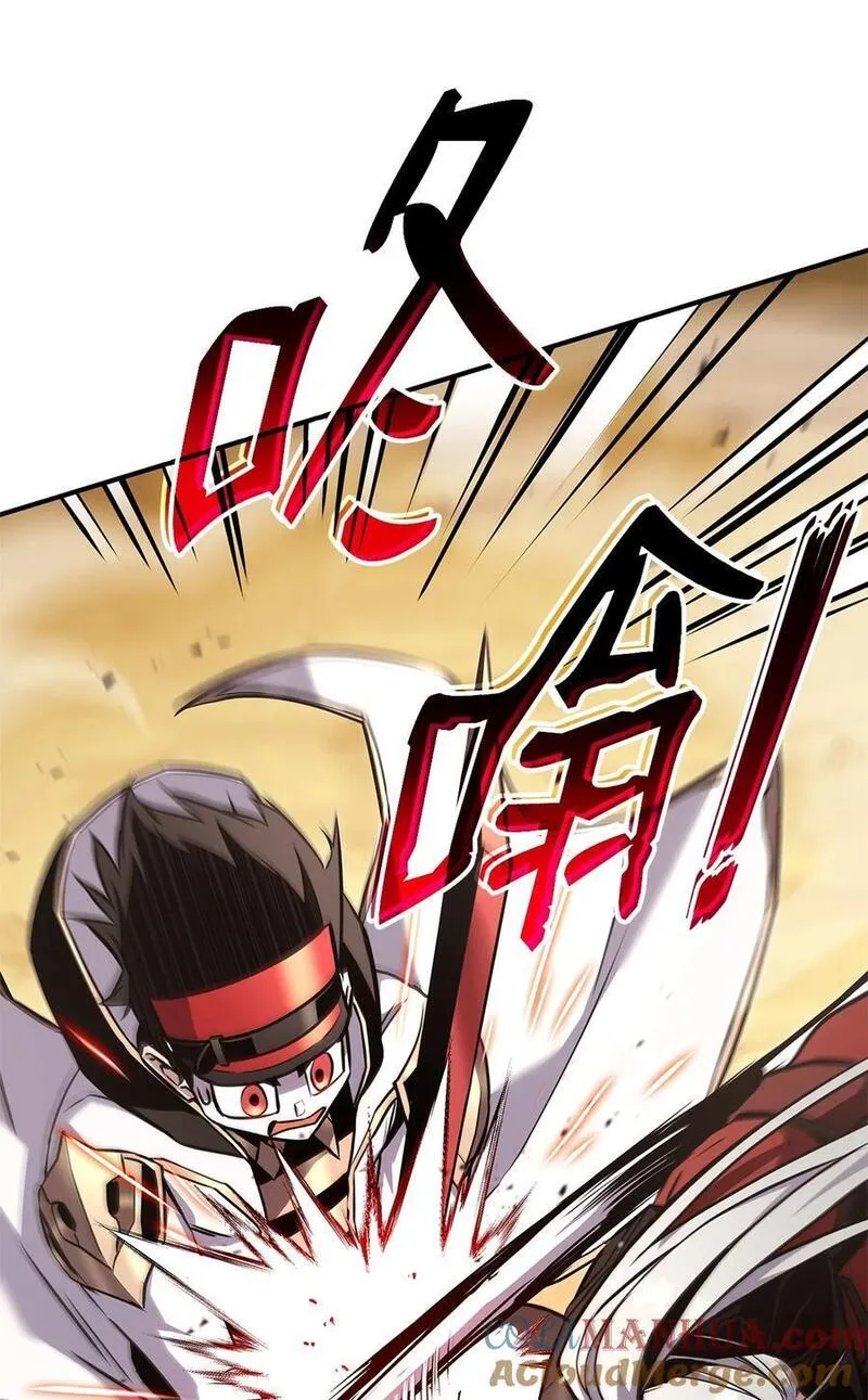 榜上玩家的归还漫画,119 第二名1图