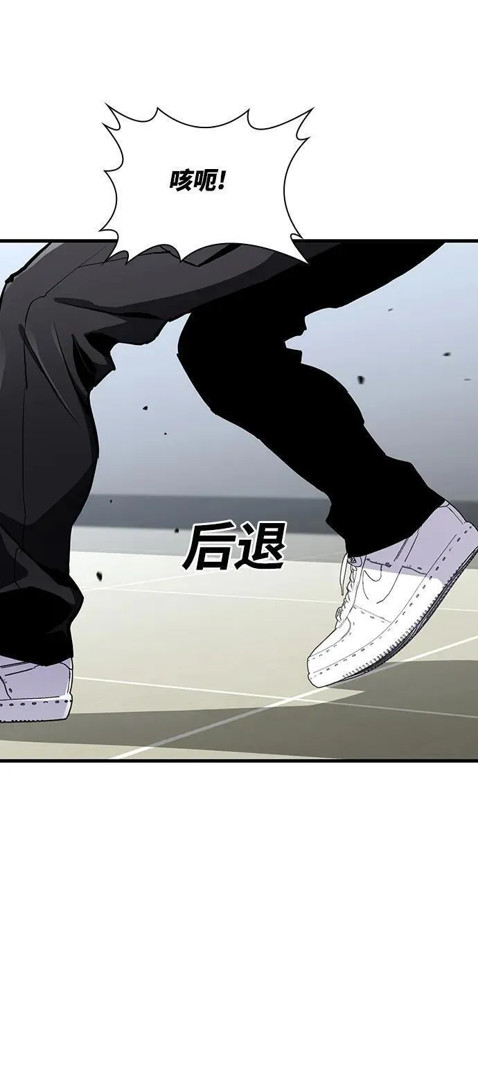 榜上玩家的归还漫画,第50话5图