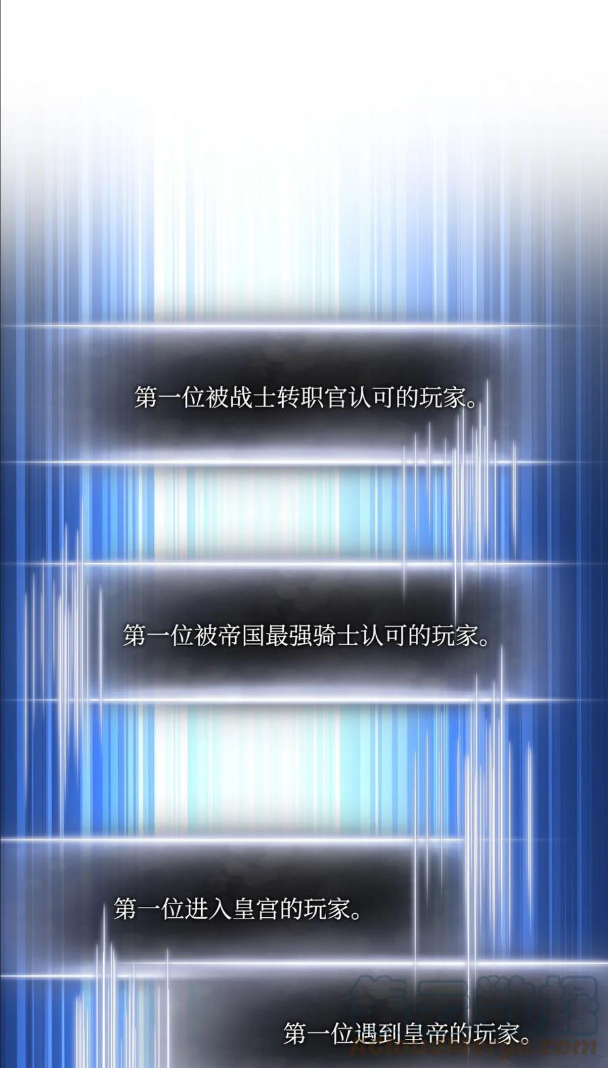 榜上玩家的归还漫画,040 死战到底5图