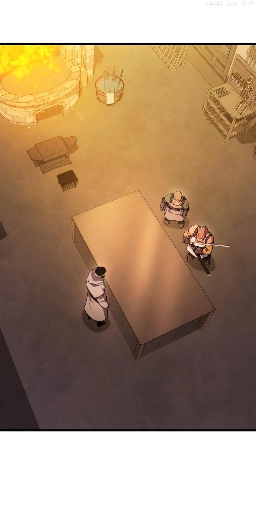 榜上玩家的归还漫画,028 公开情报2图