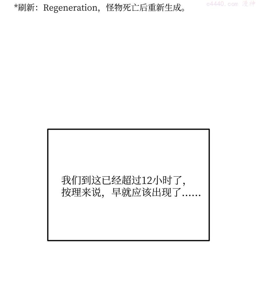 榜上玩家的归还漫画,011 见到达坎4图