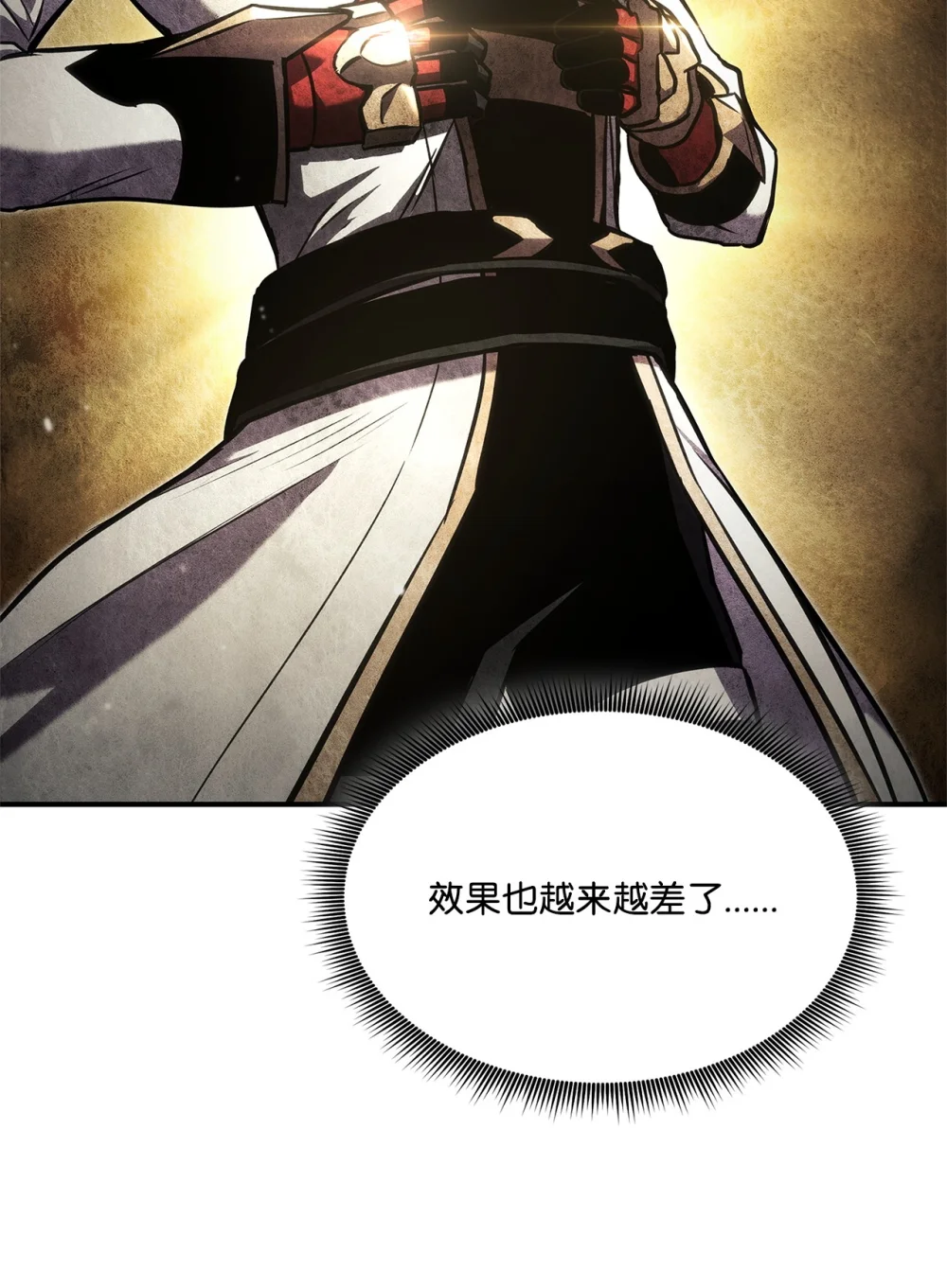 榜上玩家的归还漫画,136 龙族之威2图