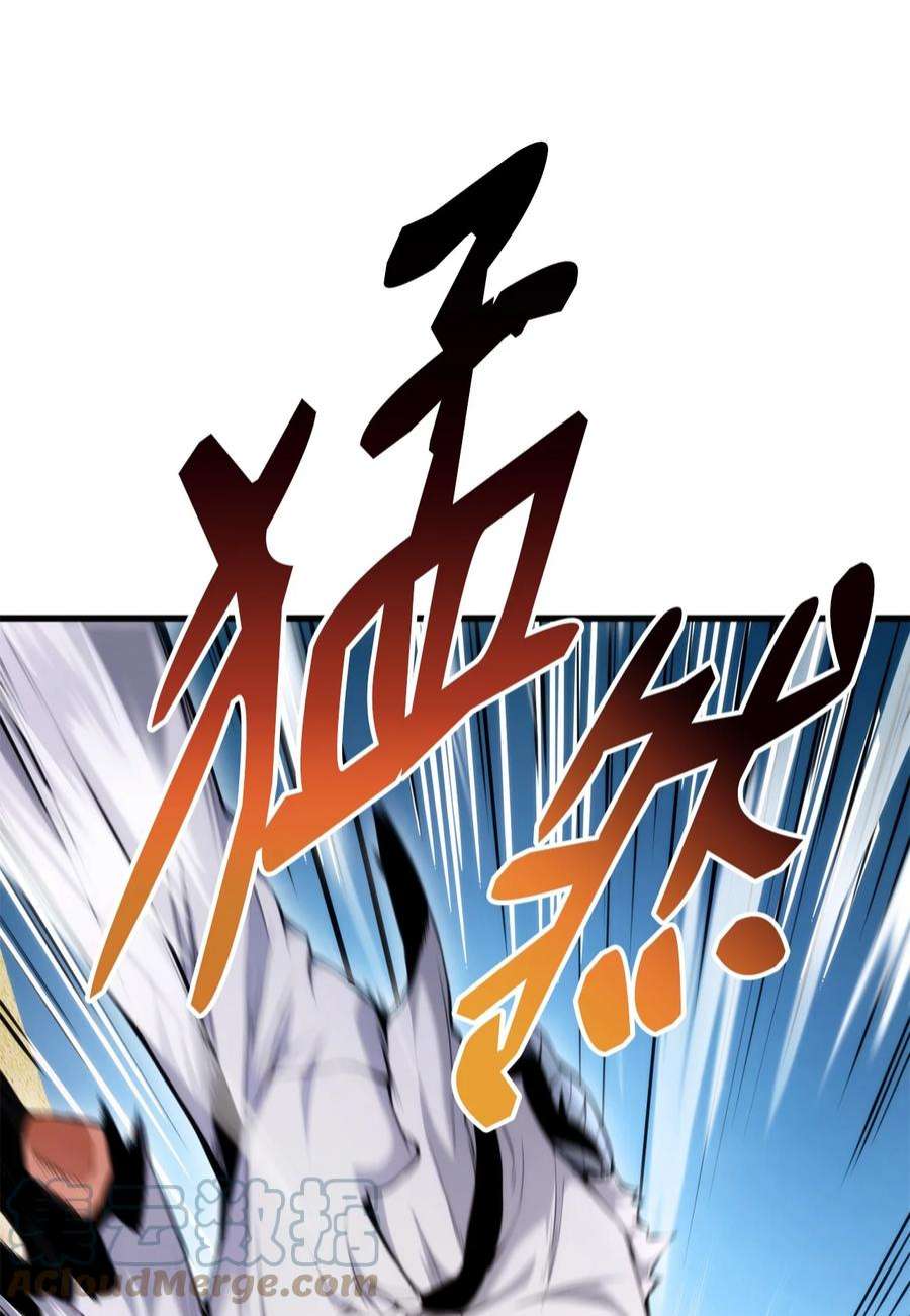 榜上玩家的归还漫画,064 搏斗家5图