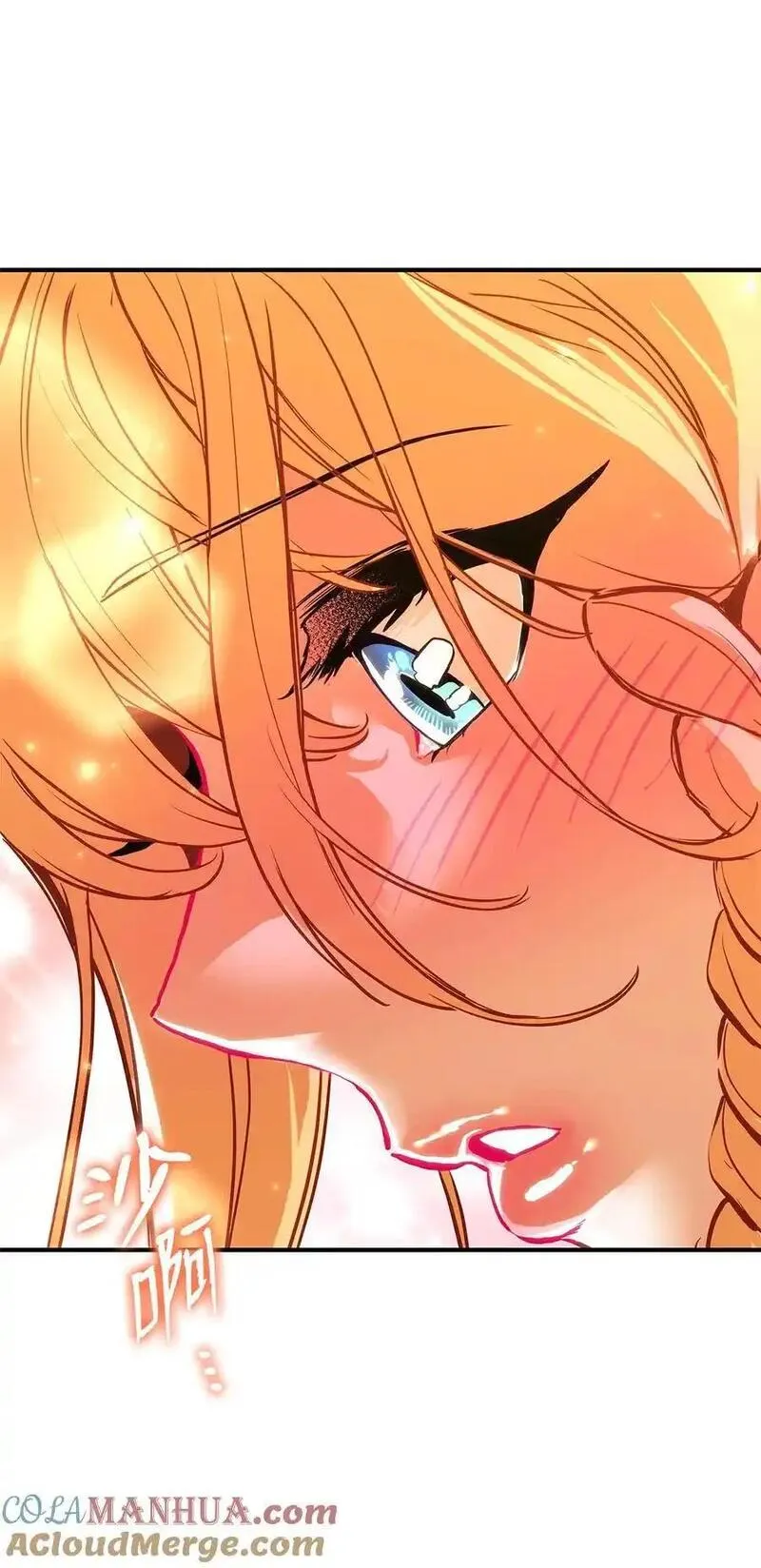 榜上玩家的归还漫画,130 领地5图