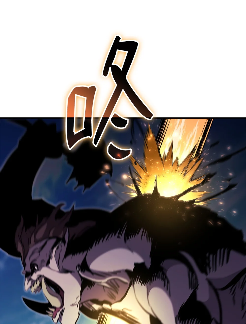 榜上玩家的归还漫画,148 心灵折磨4图