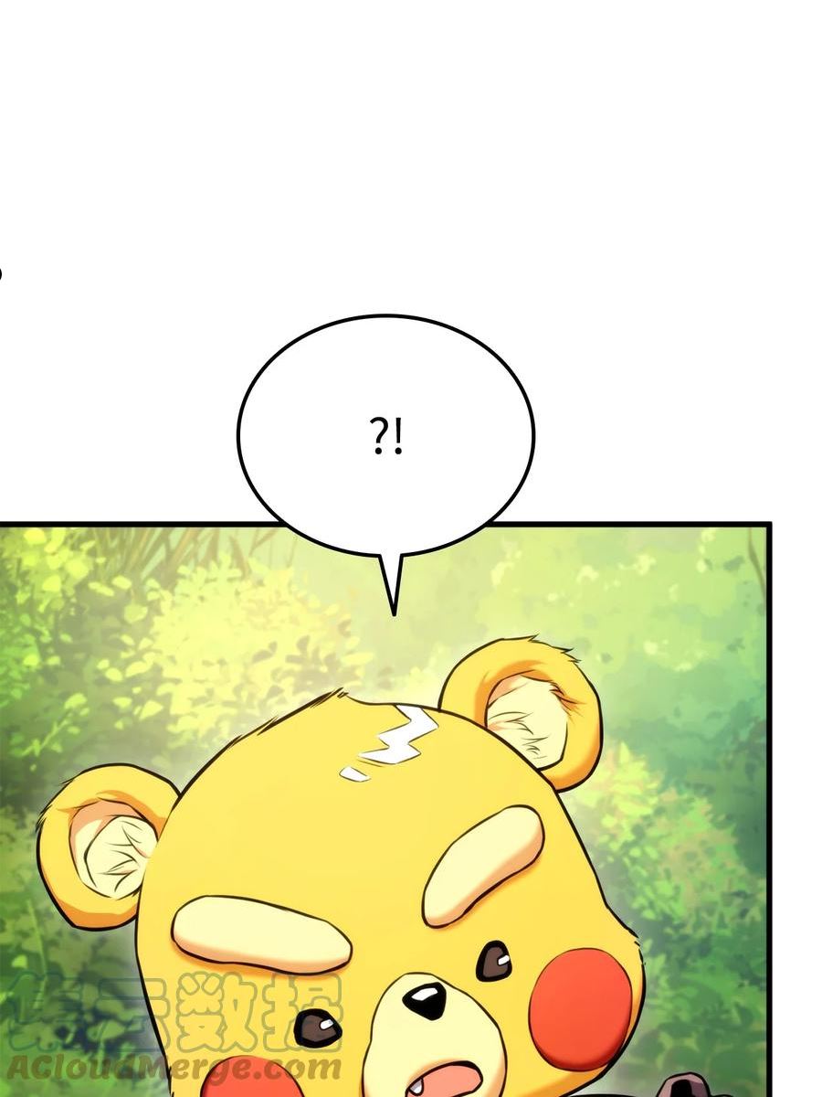 榜上玩家的归还漫画,068 新主线任务1图