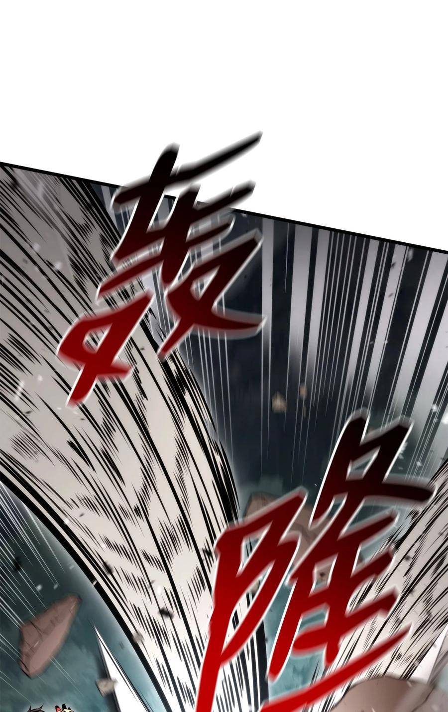 榜上玩家的归还漫画,094 你被骗了3图