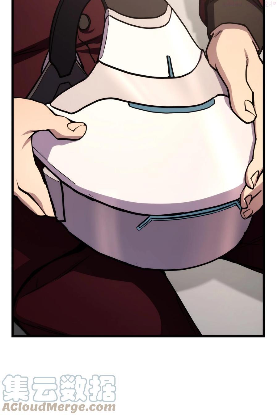 榜上玩家的归还漫画,034 狙击失败5图