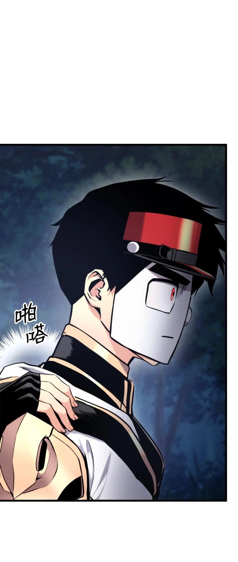 榜上玩家的归还漫画,084 真正的黑暗骑士4图