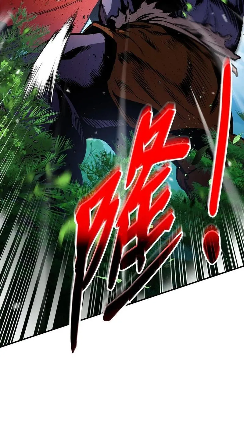 榜上玩家的归还漫画,106 刷怪3图