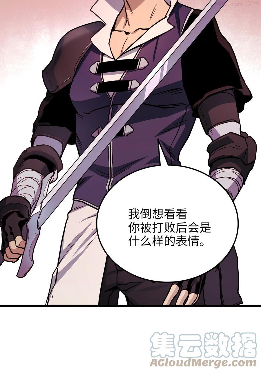 榜上玩家的归还漫画,003 改头换面5图