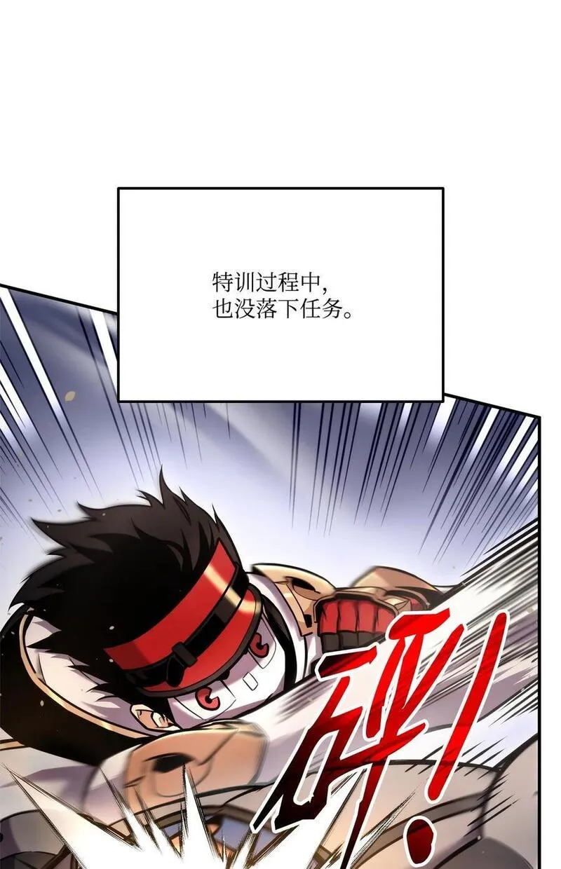 榜上玩家的归还漫画,108 语惊四座4图