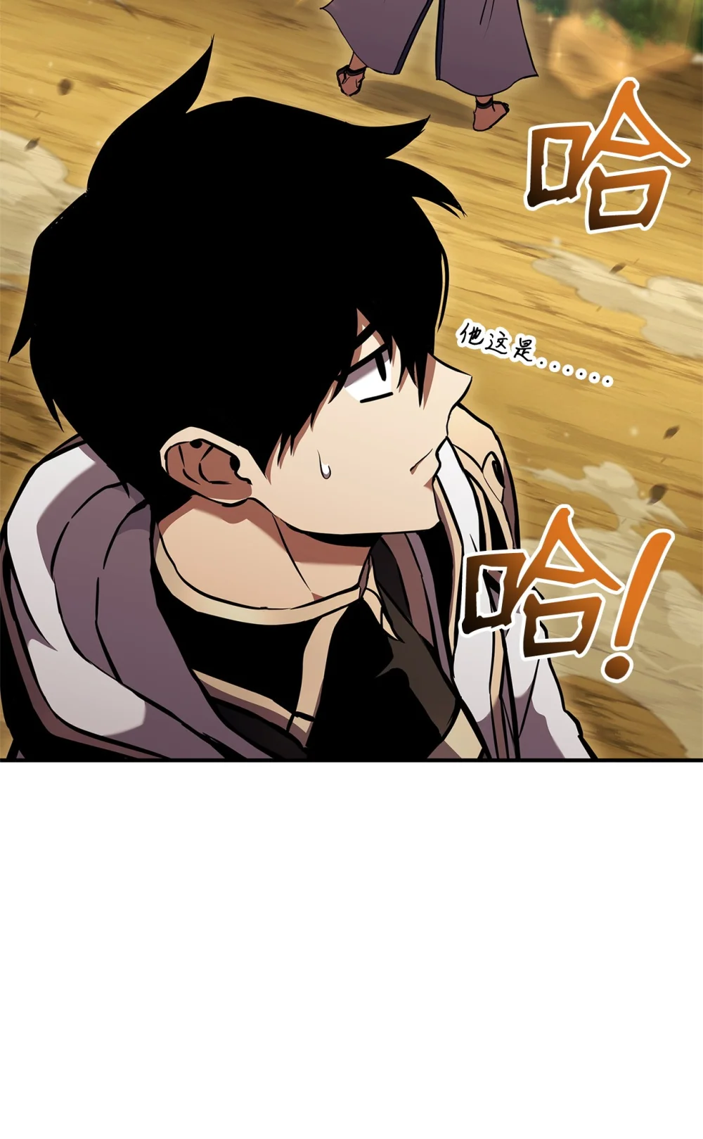 榜上玩家的归还漫画,137 直播大爆料5图