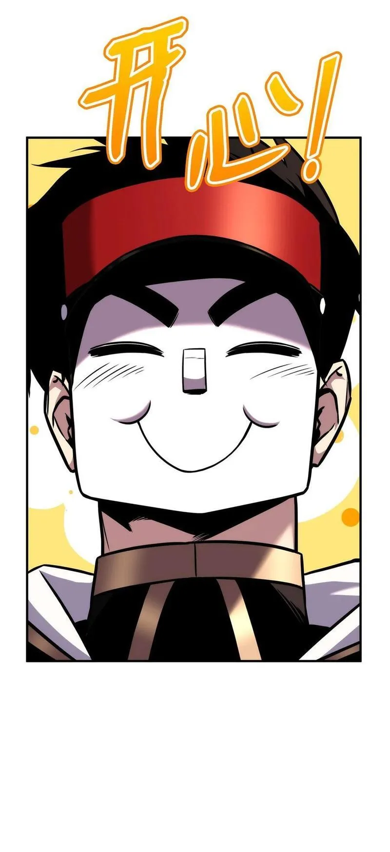 榜上玩家的归还漫画,120 不共戴天4图