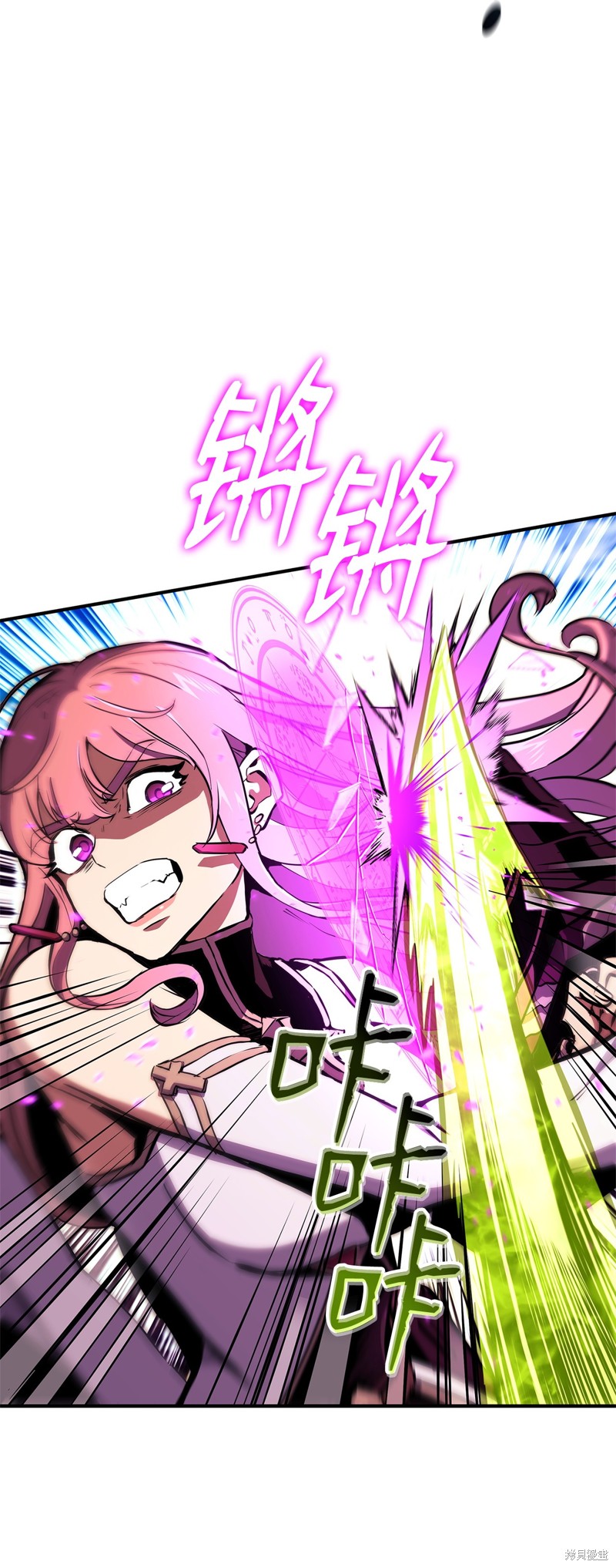 榜上玩家的归还漫画,第144话3图