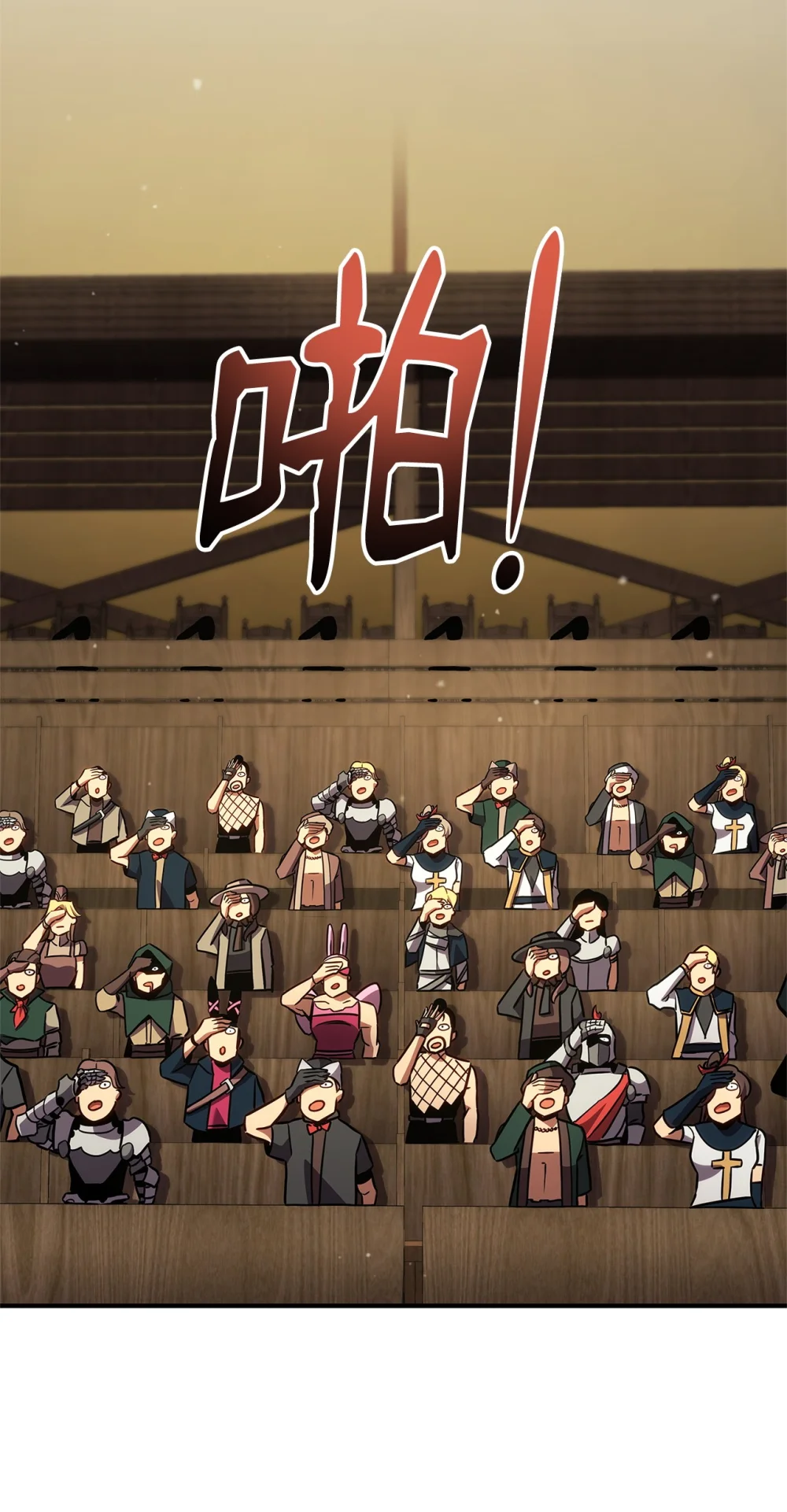 榜上玩家的归还漫画,137 直播大爆料4图