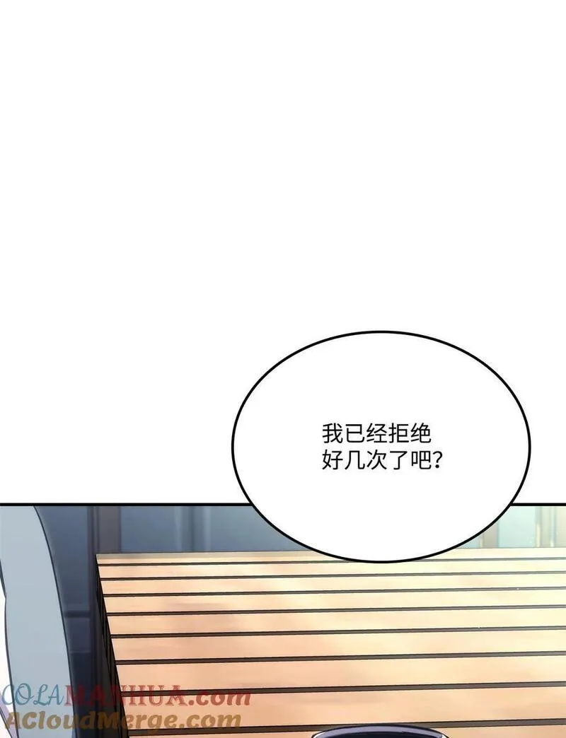 榜上玩家的归还漫画,116 魔界5图