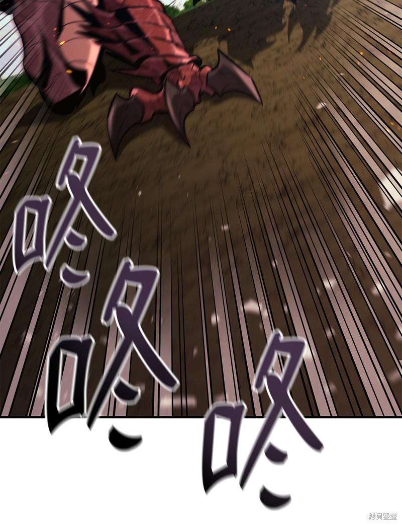 榜上玩家的归还漫画,第149话5图